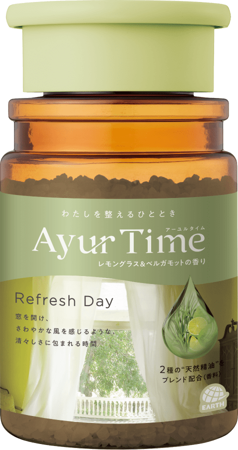 清々しさに包まれる時間