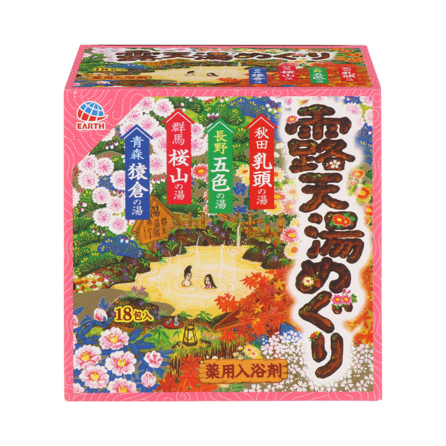 湯めぐり | ブランド一覧 | アース製薬 製品情報 湯めぐり | ブランド一覧 | アース製薬 製品情報