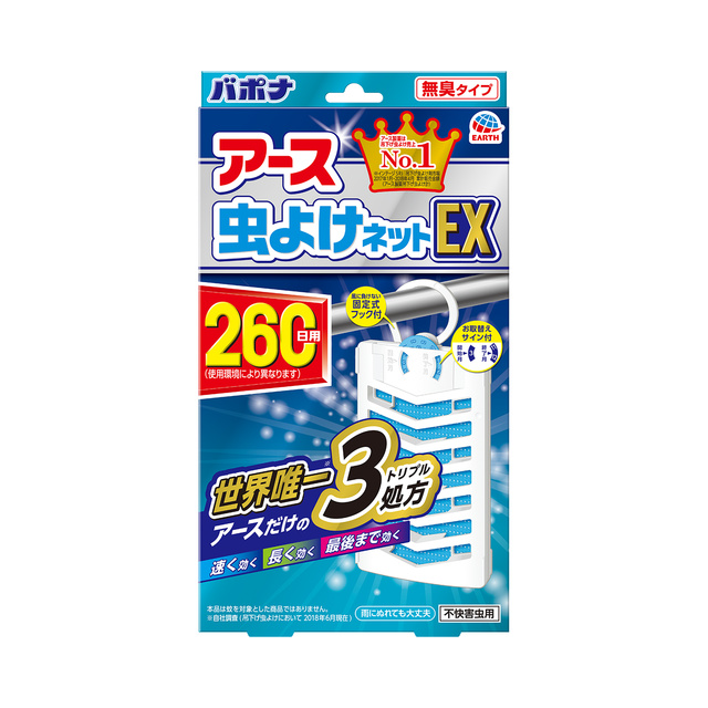アース虫よけネットex ブランド一覧 アース製薬 製品情報 アース虫よけネットex ブランド一覧 アース製薬 製品情報