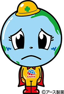 悲しい顔をしているアース君