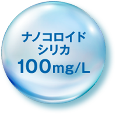 ナノコロイドシリカ100mg/L