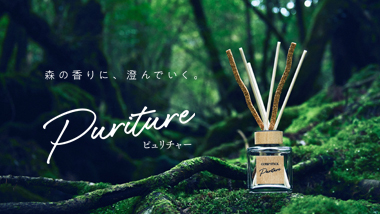 The scent of the forest makes it clear. Lead diffuser "Sukki -ri! CORK + STICK -Puriture-"