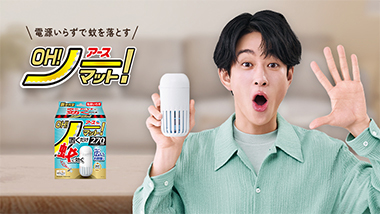 おでかけするなら サラテクト