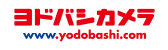 ヨドバシカメラで購入