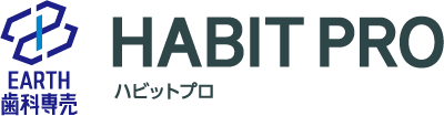 ハビットプロ 10mL 20包入(1回使い切りタイプ)