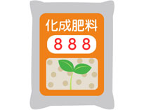 化学肥料「888」