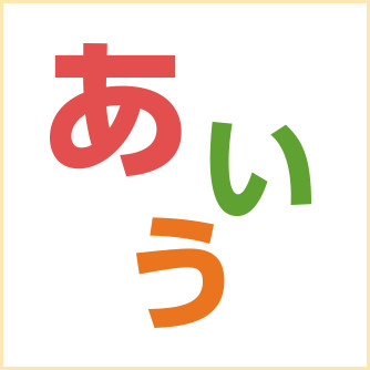 園芸用語集