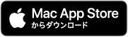 Mac App Storeからダウンロード