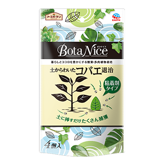 BotaNice 土からわいたコバエ退治 粘着剤タイプ