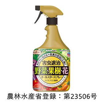 サツマイモ 苗 野菜の育て方 野菜 花の育て方 アースガーデン 園芸用品 アース製薬株式会社