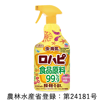 シソ 大葉 種 苗 野菜の育て方 野菜 花の育て方 アースガーデン 園芸用品 アース製薬株式会社