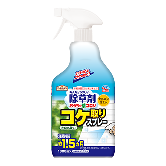 おうちの草コロリ コケ取りスプレー