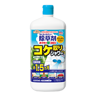 雑草は季節で違う シーズン別の雑草対策でお庭をキレイに 園joy Webマガジン アースガーデン 園芸用品 アース製薬株式会社