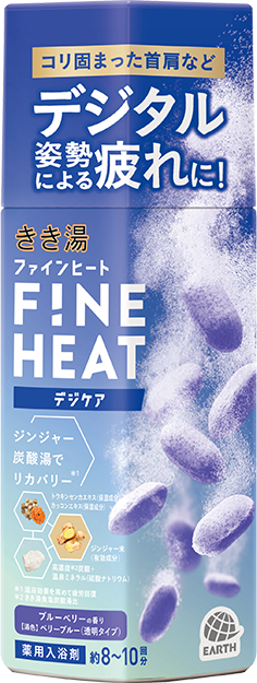 きき湯ファインヒート デジケア ボトル400g