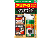 おすだけアリアーススプレー屋内用