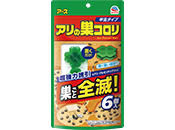 アリの巣コロリ