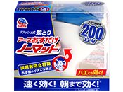 おすだけノーマット
