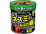 ネズミのみはり番 （忌避ゲル）