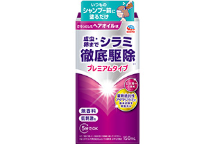 薬剤抵抗性アタマジラミに効く「シラミとりローション」