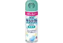 Saratect香料