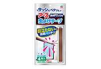 アース虫よけテープ あみ戸サッシ用