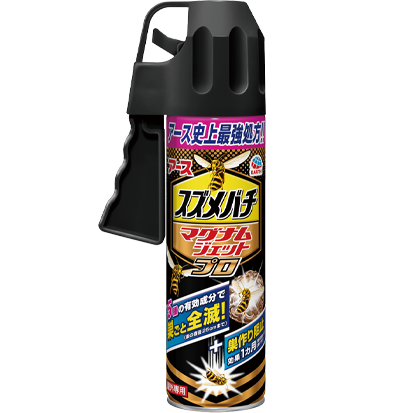 スズメバチマグナムジェットプロ550mL