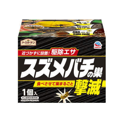 アースガーデン スズメバチの巣撃滅駆除エサタイプ 4個入