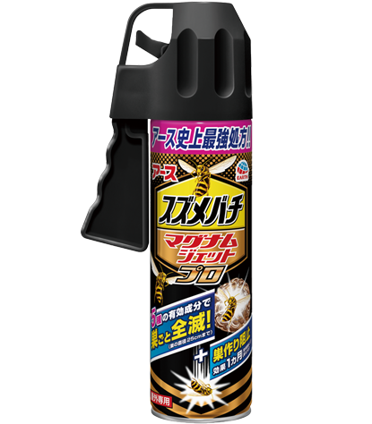 スズメバチマグナムジェットプロ550mL