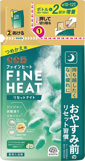 きき湯ファインヒート リセットナイト つめかえ500g
