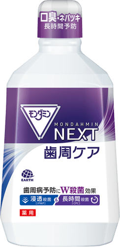 モンダミン NEXT 歯周ケア センシティブ | ラインナップ | モンダミン ...