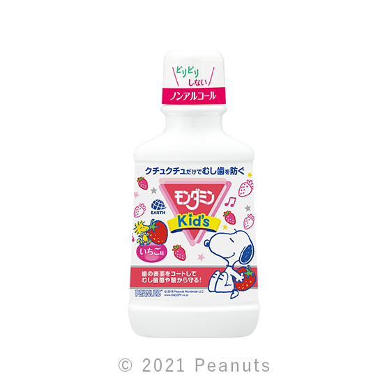 モンダミンKid's いちご味