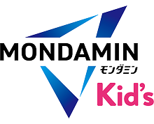 モンダミンKid's