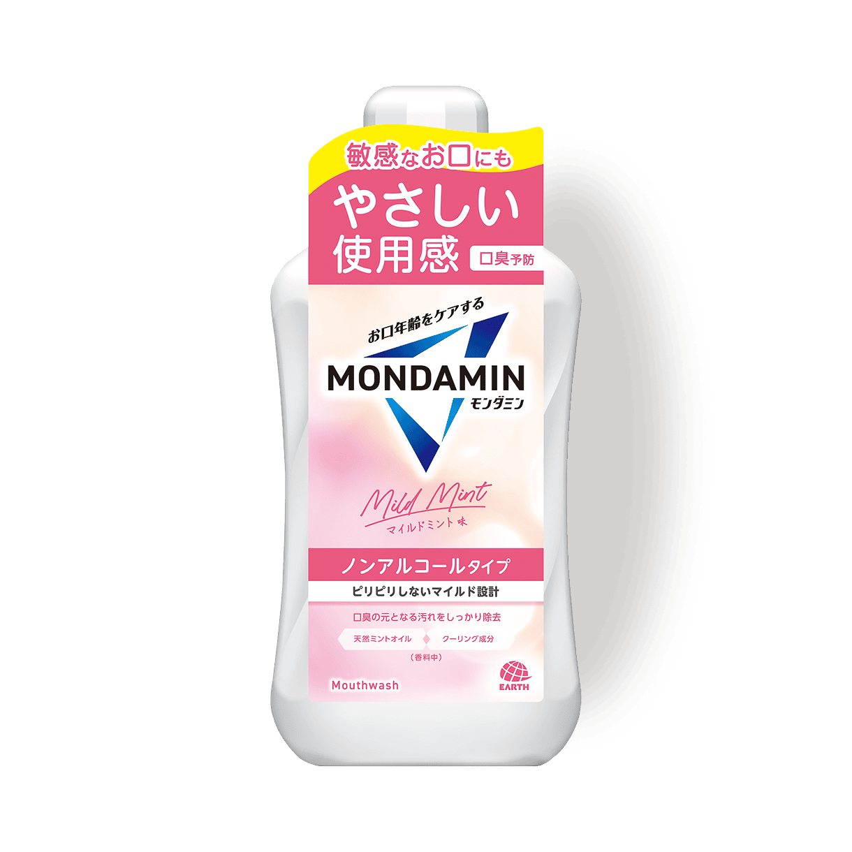 モンダミン マイルドミント<br class="pc-only"><small>（ノンアルコール）</small>