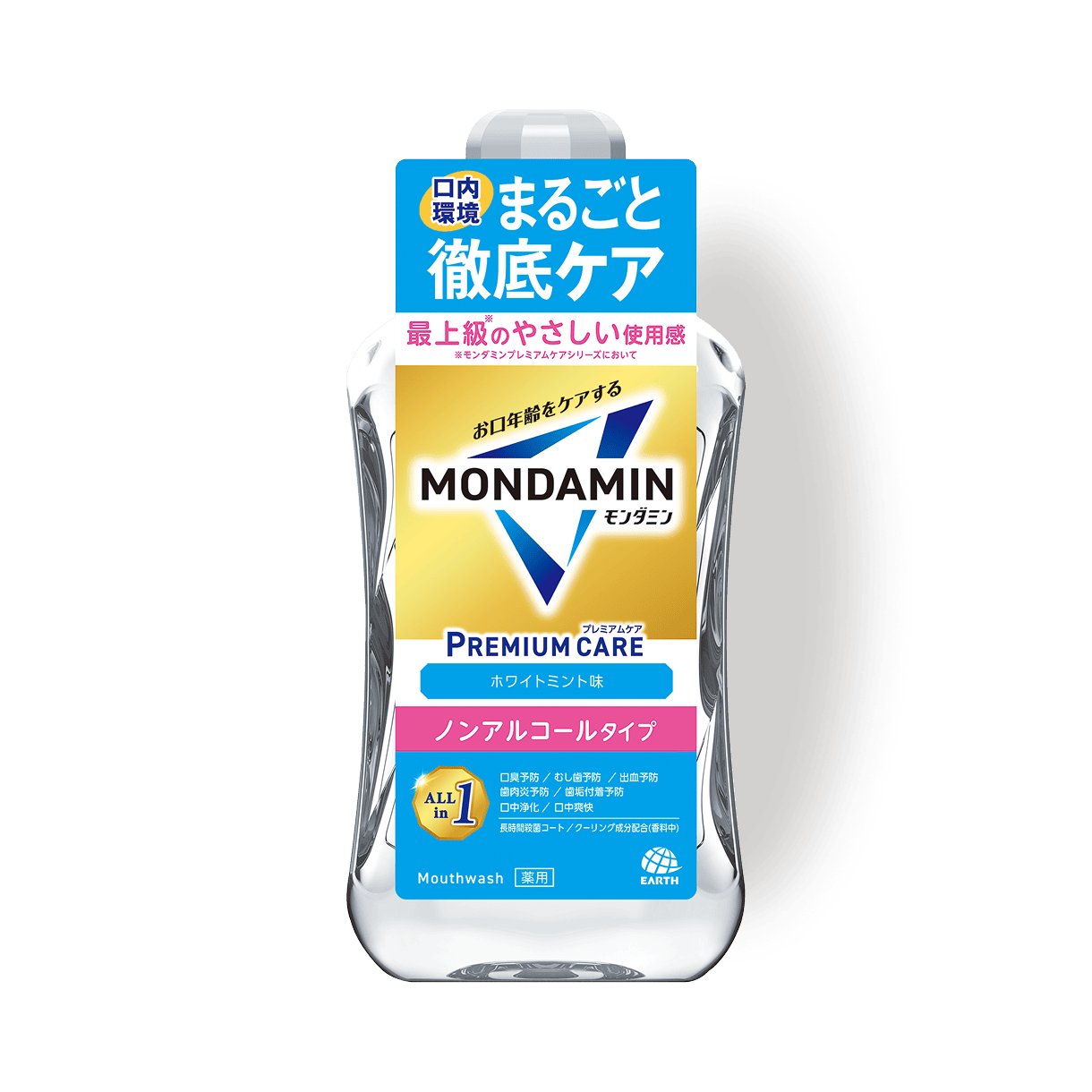 モンダミン プレミアムケア<br />ホワイトミント<small>（ノンアルコール）</small>