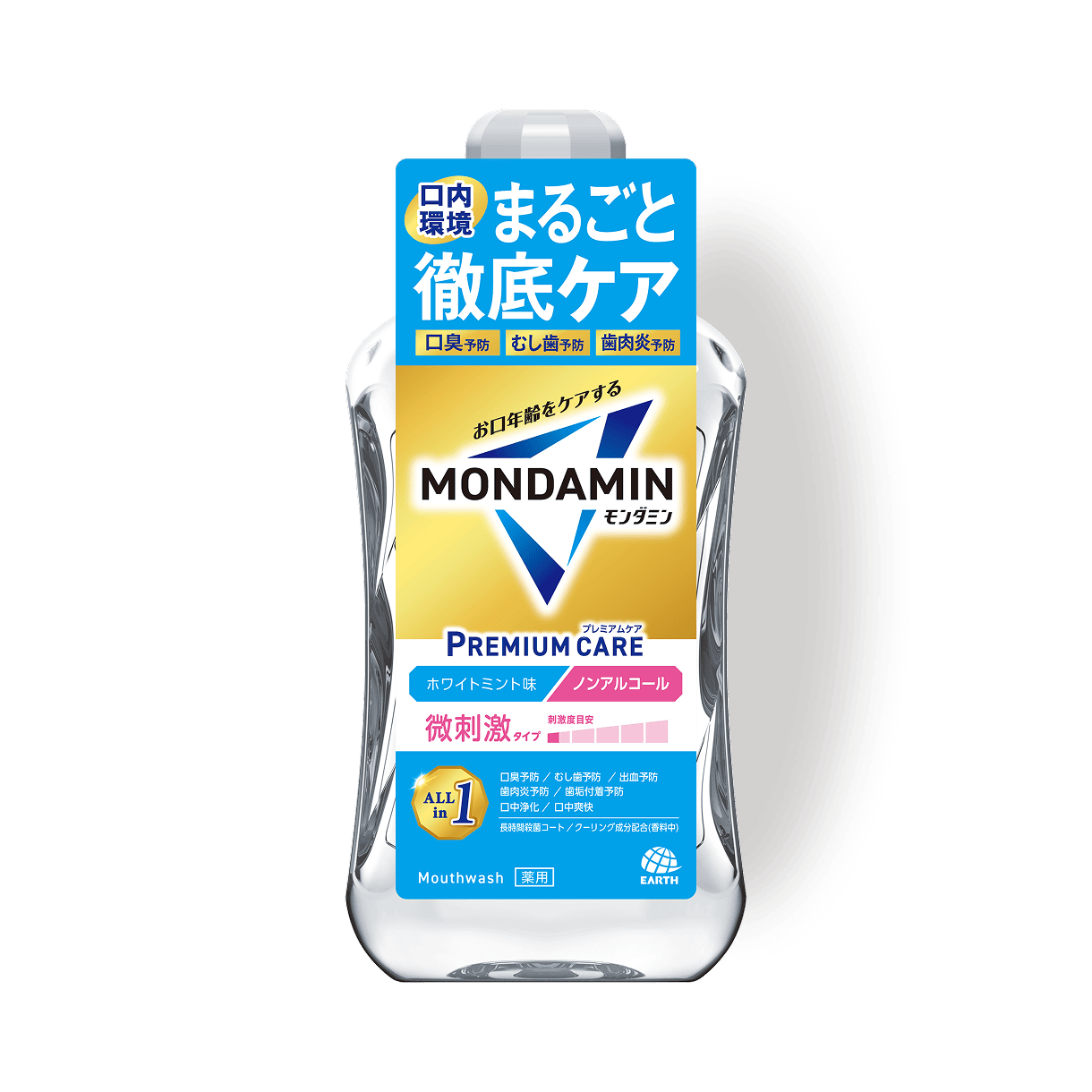モンダミン プレミアムケア<br />ホワイトミント<small>（ノンアルコール）</small>