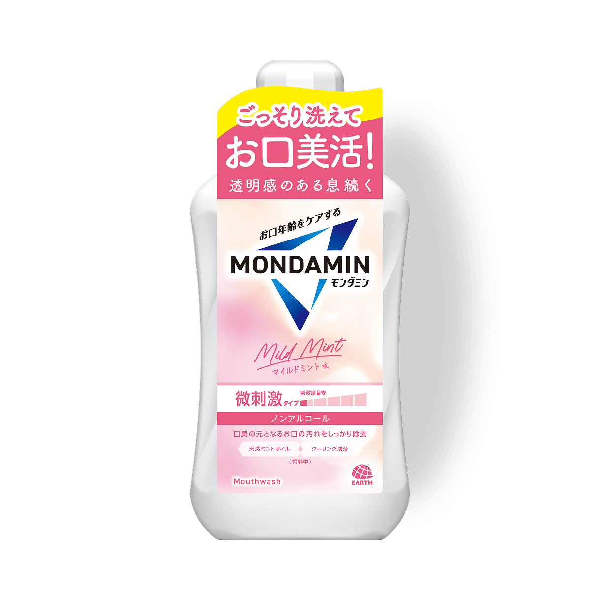 モンダミン マイルドミント<br class="pc-only"><small>（ノンアルコール）</small>
