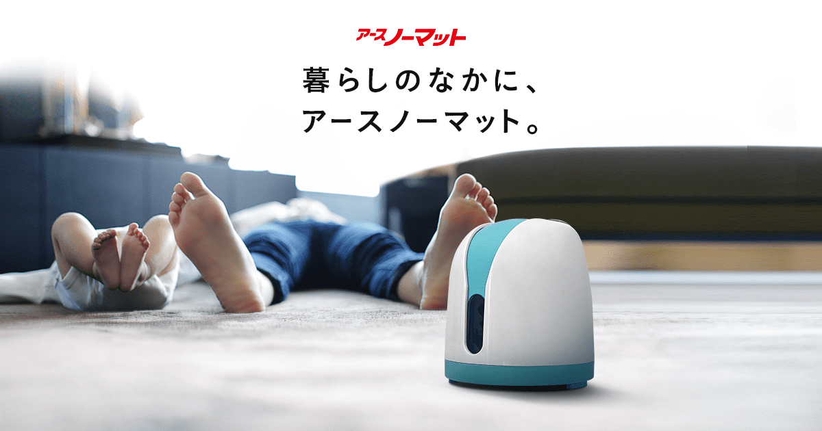 アースノーマット 2個 セット 虫除け AC 蚊とり ベープ コンセント