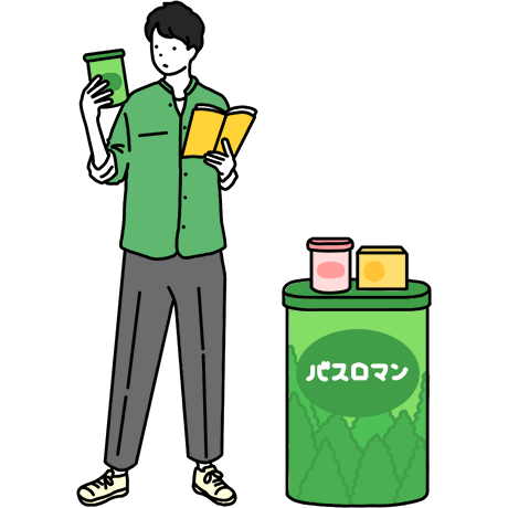 入浴剤のイロハ