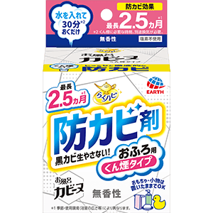黒カビやピンクヌメリとはもうサヨナラ お風呂のカビ掃除と予防方法 お風呂なび アース製薬 黒カビやピンクヌメリとはもうサヨナラ お風呂のカビ掃除と予防方法 お風呂なび アース製薬