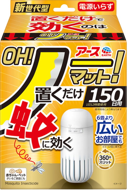 アース OH!ノーマット 150日用セット