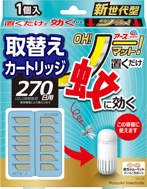 アース OH!ノーマット 取替え 270日用
