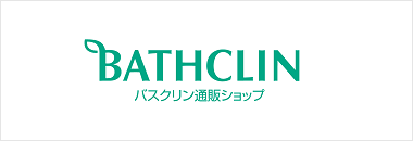 バスクリン公式通販ショップ