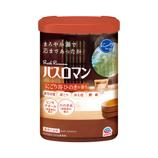 入浴剤　にごり湯　バスシャルム　スキンケアバス 入浴剤 にごり湯 バスシャルム スキンケアバス