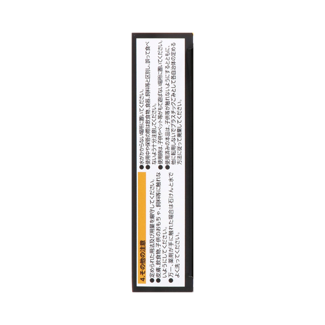ブラックキャップ スキマ用 | 虫ケア用品（殺虫剤・防虫剤） | アース製薬 製品情報