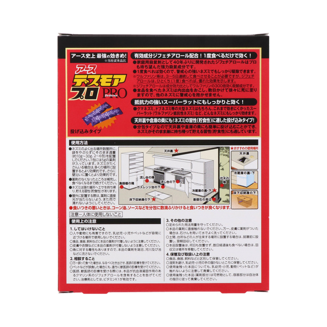 デスモアプロ 投げ込みタイプ | 虫ケア用品（殺虫剤・防虫剤） | アース製薬 製品情報