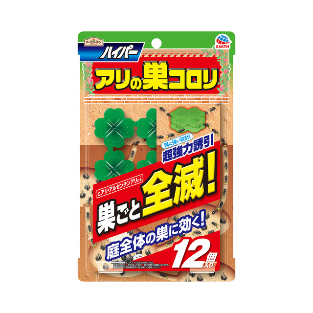 Earth Garden灭蚁饵剂全窝端 园艺用品 Earth制药产品信息 Earth Garden灭蚁饵剂全窝端 园艺用品 Earth制药产品信息