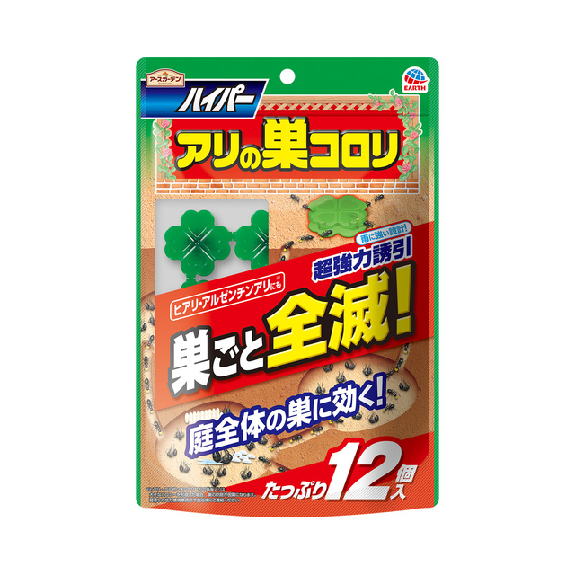 アースガーデン ハイパーアリの巣コロリ | 園芸用品 | アース