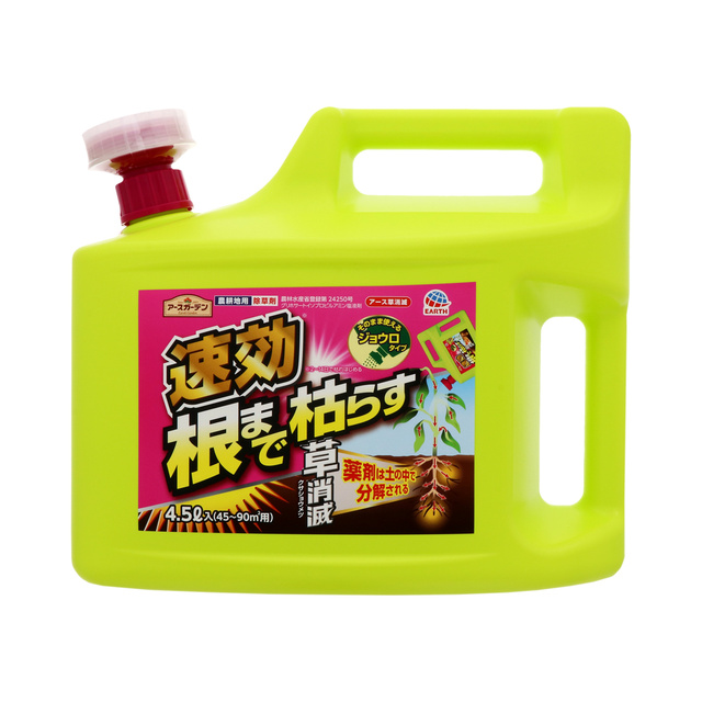 アースガーデン アース草消滅 4.5l | 園芸用品 | アース製薬 製品情報