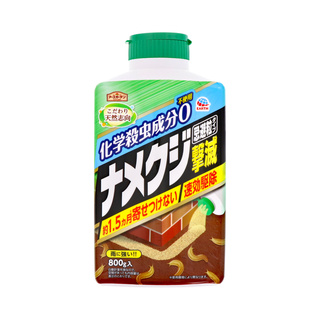 アースガーデン ナメクジ撃滅 忌避粒タイプ 800g 園芸用品 アース製薬 製品情報