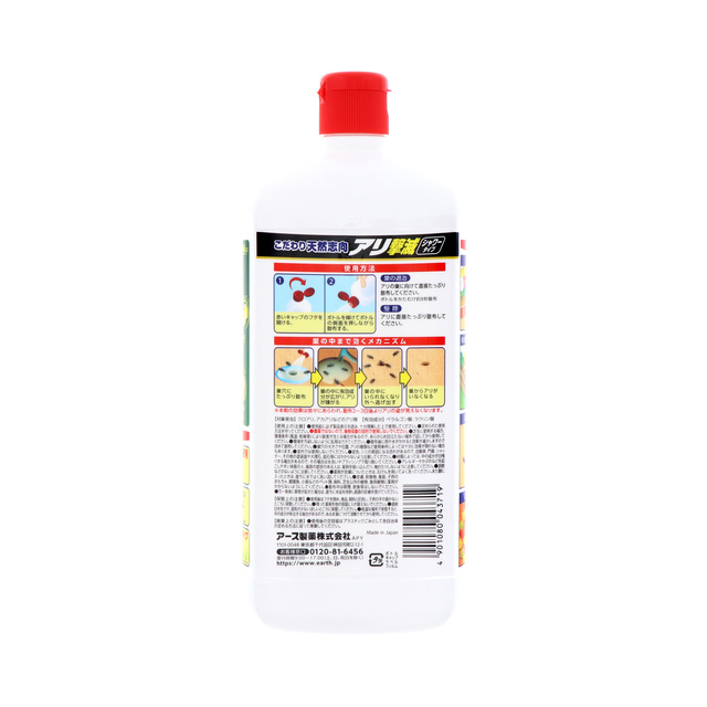 アースガーデン こだわり天然志向 アリ撃滅 シャワータイプ 1000ml